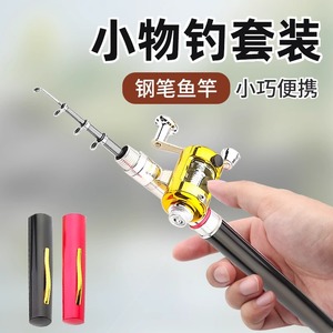 Mini Telescopic Fishing Rod 2M Sea Saltwater Lure Casting Rod SIC Guide Pocket Sized - Product Image 2
