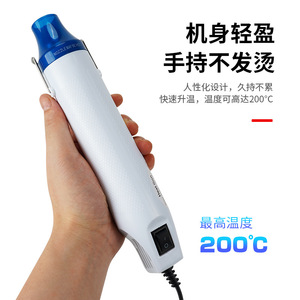 Pistolet thermique KINGROON 300W, mini, portable, blanc, outil multifonctionnel pour bricolage et artisanat - Product Image 4