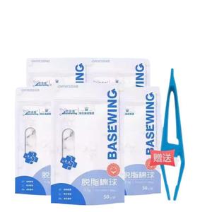 Basewing Degreasing Cotton Balls 50g Bag For <b>Pet</b> Grooming Soft Comfortable - Product Image 4
