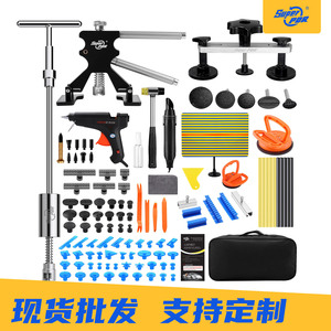 PDR Car <b>Dent</b> <b>Repair</b> Tools Titanium Alloy Body <b>Repair</b> <b>Kit</b> MPT-TK0502 CE Certified For Auto <b>Dent</b> Hail Pit Fixing - Product Image 3