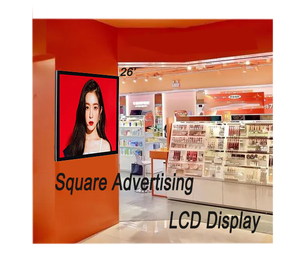 Hot bán 22-inch chất lượng TFT Vuông LCD display1920 * 1920 Độ phân giải 394.56*394.56 mét phác thảo kích thước vuông hiển thị - Product Image 2