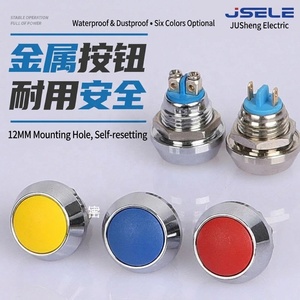 Interruptor de botón pulsador esférico de 12 mm, de dos terminales, auto-rearmable, impermeable IP65, niquelado, de latón Super <span class=keywords><strong>Thunder</strong></span> para aplicaciones automáticas - Product Image 1