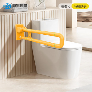 Barre d'appui pliante en forme de U, capacité de charge de 150 kg, traitement antidérapant, équipement de sécurité pour salle de bain - Product Image 5