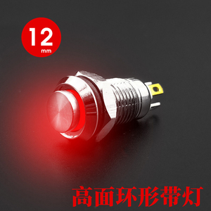 Hot Selling 12mm Momentary Waterproof Push Button <b>Switch</b> Electric on Off <b>Switch</b> 2 a Power Metal Push Button <b>Switches</b> - Product Image 1