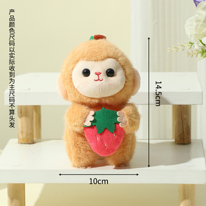 Juguete de peluche, Animal de peluche, pequeño mono, plátano, <span class=keywords><strong>fruta</strong></span>, muñeca para niños, venta al por mayor, máquina de garra, máquina de monedas Arcade, tamaño de 4 pulgadas - Product Image 6