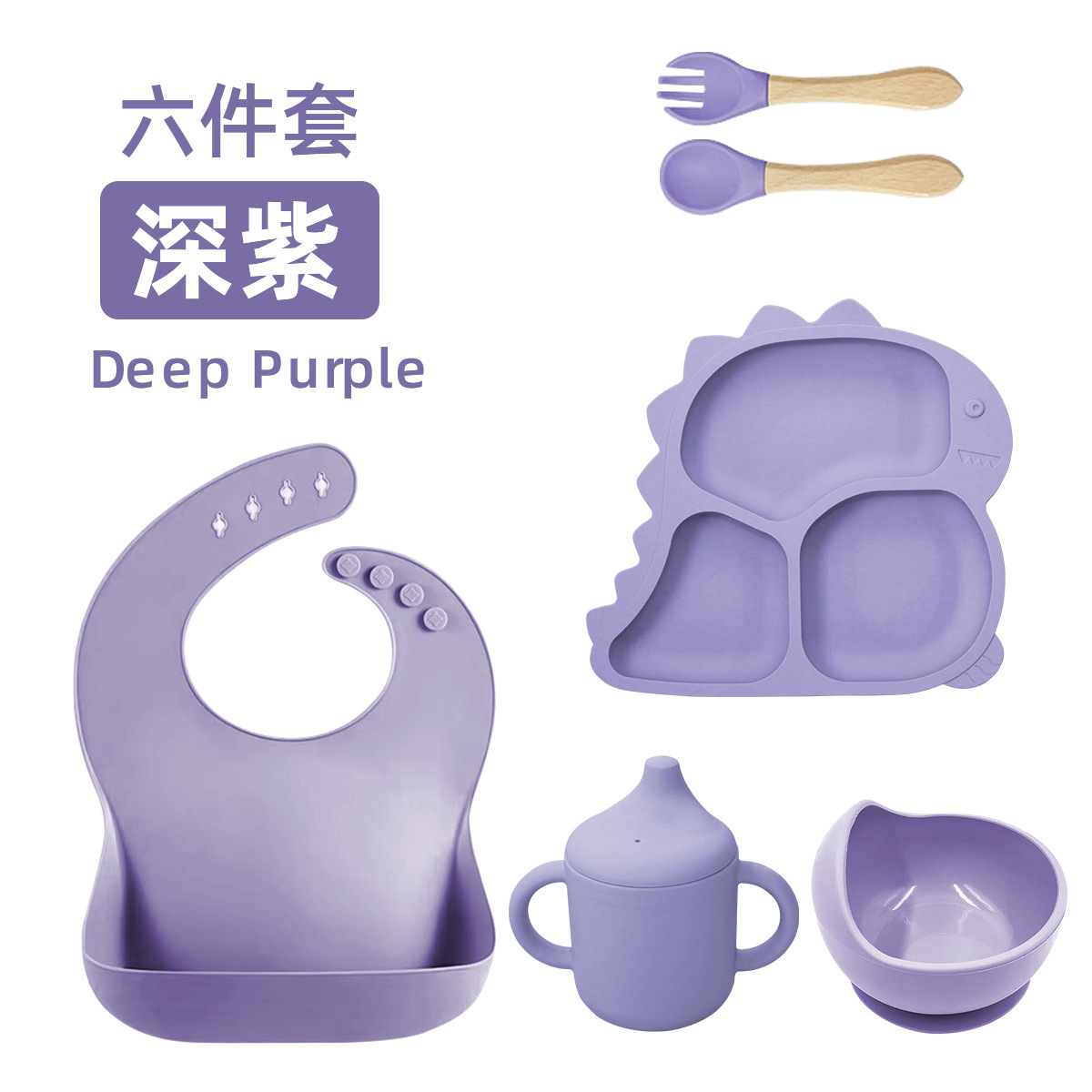 Dark purple