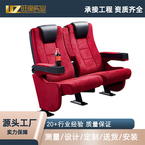 เก้าอี้แถวที่นั่งแบบมีที่วางแขน รุ่น WZ601 สำหรับหอประชุม โรงภาพยนตร์ และที่นั่งโรงหนัง - Product Image 5