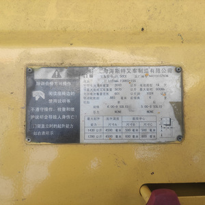 รถยกไฟฟ้า Hyster J1.50ex แบบถ่วงน้ำหนัก 1.5 ตัน มือสอง อุปกรณ์ขนถ่ายวัสดุอุตสาหกรรม - Product Image 2