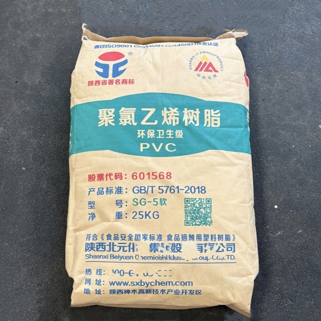 GOOD Beiyuan Brand PVC Resin SG5 K65 White Color Whiter Powder Grade 99.5% Purity CAS 9002-86-2 Shaanxi Origin for PVC Products