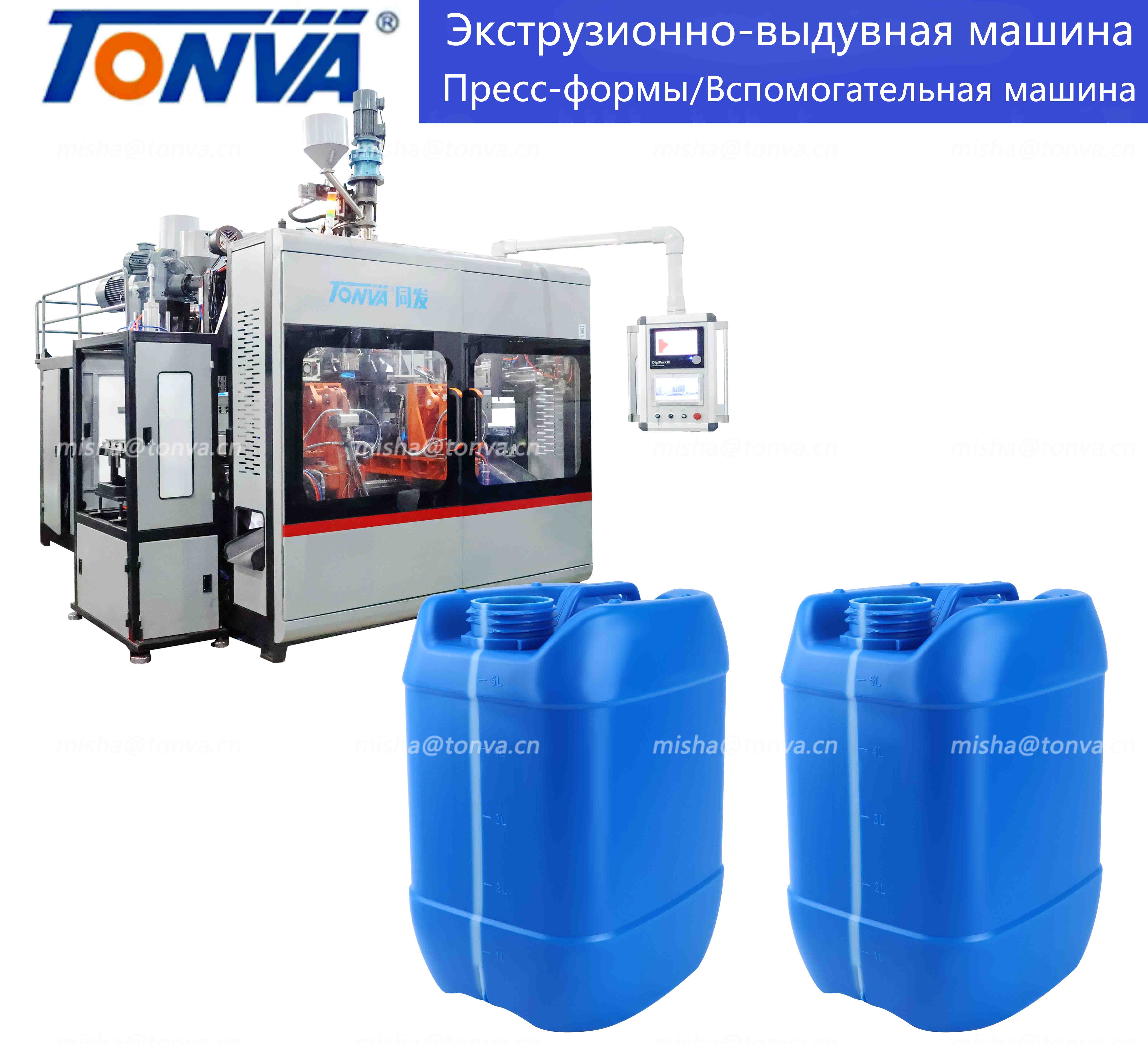 оборудование для производства Канистра пластиковая 5 л полиэтиленовая с мерной шкалой molding plastic bottles