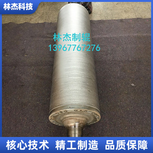 Rodillo de Calentamiento Electromagnético para Grabado en Relieve Lin Jie, Acero de Alta Calidad, Personalizable para Uso Industrial - Product Image 5