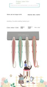 Ensemble de brosses à poils pour chat durables, pour poils courts et longs, produits de nettoyage pour animaux de compagnie avec fonction de massage, soins pour chat - Product Image 6