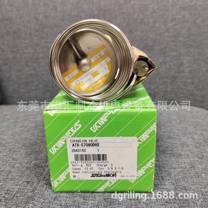 วาล์วขยายซาโงมิยะ ATX 57080DHS สำหรับเครื่องทำความเย็น วัสดุทองแดง ผลิตในญี่ปุ่น - Product Image 2