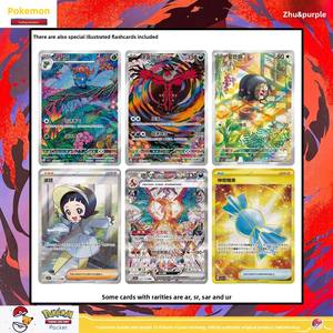 <span class=keywords><strong>Pokémon</strong></span> PTCG Paquete de refuerzo chino simplificado Juego DE <span class=keywords><strong>CARTAS</strong></span> COLECCIONABLES auténtico Scarlet Violet 13,0 Black Crystal Fiery Loyalty Paper - Product Image 2