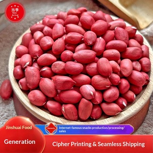 This Seasons Red Skin Four-grain Red-skinned Shelled Peanuts New Crop Sun-dried; Red-skinned Groundnut <strong>Kernels</strong> - Product Image 3