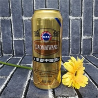 Bière OEM usine JBS de qualité supérieure en vrac vente en gros pas cher qualité originale 330ml grandes bières légères en canette à vendre
