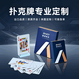 Cartes à jouer personnalisées, coins arrondis, recyclables, pour jeux d'échecs et de cartes - Product Image 3
