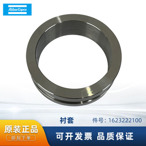 บูช Atlas Copco รุ่น 1623222100 ซีลโลหะสำหรับอะไหล่เครื่องอัดอากาศ - Product Image 5