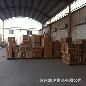 Service d'entreposage et de distribution Kaisu, entrepôt de 20 000 m², entrepôt propre, province du Jiangsu, logistique e-commerce - Product Image 2