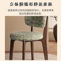 Chaise de salle à manger, tissage en sergé couleur avoine, dossier incurvé, structure en bois dur foncé, pieds effilés pour hôtels, brasseries et cafés