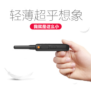 Chinoe Zn520 5a Mini talkie-walkie 5W, étanche IP54, longue portée, pour hôtels, restaurants, construction, usage civil - Product Image 4