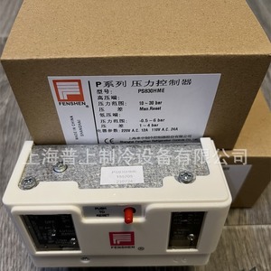 ตัวควบคุมแรงดันเฟนเชน PS830HME AC 220V สวิตช์แรงดันสูงต่ำสำหรับอุปกรณ์เก็บความเย็น - Product Image 3