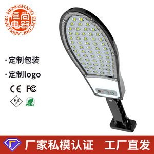 Solar Powered LED Street <b>Light</b> 50000 Hours High Brightness Outdoor Garden Lighting With Human Body <b>Sensor</b> - Product Image 5