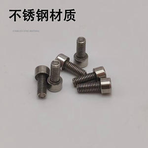 Tornillos de Cabeza Hexagonal M5x12 de Acero Inoxidable Clase 8.8 con Rosca Métrica para Porta Botellas de Agua - Product Image 4