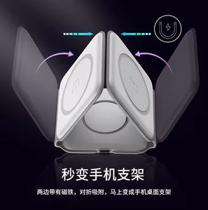 Cargador Inalámbrico Magnético Plegable, Estación de Carga Inalámbrica, Estación de Carga Rápida y Flexible, Cargador de Inducción 3 en 1 - Product Image 5