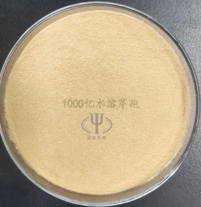 <strong>Microecological</strong> Balance Shrimp Culture Probiotics Bacillus Subtilis Lactobacillus White Powder Supplement - Product Image 1