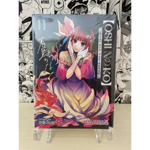 Oshi No Ko N. 11 Versione Speciale con Copertina Variabile, Gadget e Carta Collezionabile, Edizione Vietnam - Product Image 1