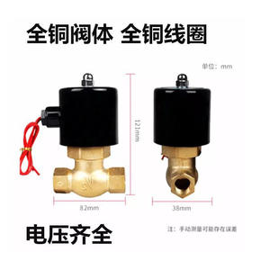 Válvula Solenoide de Vapor de Dos Vías y Dos Posiciones de Alta Temperatura, Totalmente de Cobre, 2L/US-10, 220V, Válvula de Control de Bola, Estructura Neumática - Product Image 5