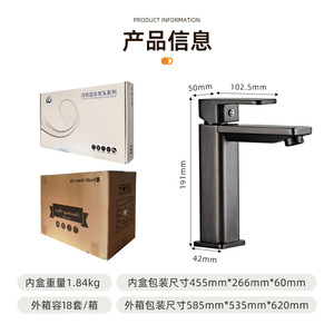 Super Factory Basin Faucet Single Handle Deck Mounted Thermostatic Modern Style - Product Image 4