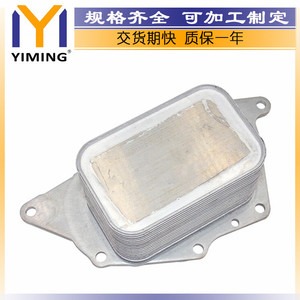 <b>Radiator</b> 11428585236 For Bmw Mini I8 X1 F20 F21 F45 F46 Water Cooled 20x15x10cm Replacement Part - Product Image 4
