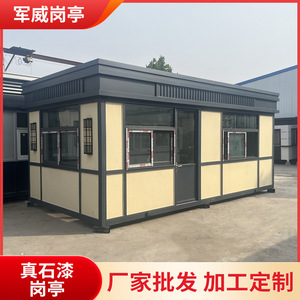 Cabine de sécurité en acier de type cabine de peinture, structure en acier, pour extérieur, pour gardiennes communautaires, mobile, vente directe usine - Product Image 1