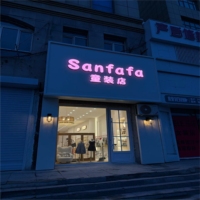 DakeSign Satu Paket Lengkap Huruf Akrilik 3D Pink Custom dengan Lampu LED Frontlit IP65 Tahan Air untuk Dekorasi Penerangan Toko Salon Kecantikan