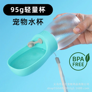 Pet <b>Water</b> <b>Bottle</b> 300Ml Portable <b>Dog</b> Cat Travel Outdoor Drinking <b>Bottle</b> With Bowl - Product Image 3