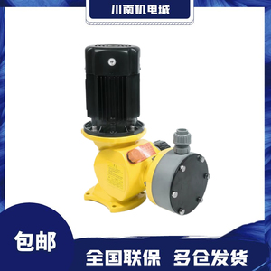 ปั๊มสูบจ่ายสารเคมีซีเอ็นพี ซีรีส์ 5 สำหรับใช้งานในอุตสาหกรรม - Product Image 3