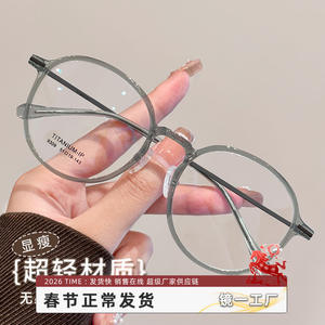 Montura de Gafas Sin Aro de Titanio Puro 9309 para Mujer, Ultraligeras, Disponibles con Recetas de Alta Graduación Danyang - Product Image 2