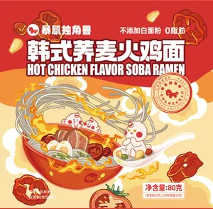 Fideos de pollo calientes de trigo buché coreano picante sabor a pollo caliente instantáneo Soba Ramen fideos de pollo caliente bajos en calorías