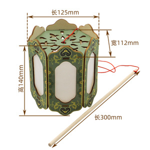 Linterna de papel DIY de 125x112x140mm con palo para manualidades educativas infantiles - Product Image 1