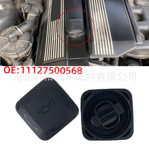 บีเอ็มดับเบิลยู X5 E30 E31 ฝาปิดถังน้ำมันเครื่อง 11127500568 ชิ้นส่วนทดแทนพลาสติกสำหรับซ่อมรถยนต์ - Product Image 2