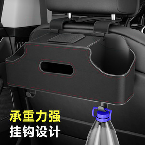 <b>Car</b> Seat Back Storage Box Leather Multi-functional Organizer With <b>Hook</b> Design For Rear Seat Water Cup Holder - Product Image 1