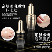 Vente en gros de l'ensemble de soins du visage à la fleur de camélia breveté EUTURO, kit de soins de la peau anti-rides à l'hexapeptide pour éclaircir et hydrater