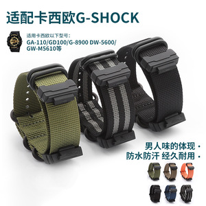 สายไนลอนสำหรับนาฬิกา Casio G-Shock รุ่น DW-5600 GA-110 พร้อมกาวติดตัวเชื่อมสาย - Product Image 5