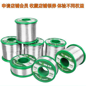 Fil à souder Tuosen 1,0 mm Sn50Pb50 avec âme en colophane pour soudure électronique - Product Image 3