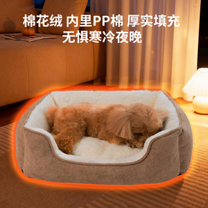 Pet <b>Bed</b> Square Warm Fleece Thickened Winter Small Dog Cat <b>Bed</b> Cozy <b>Nest</b> for Indoor Use - Product Image 4
