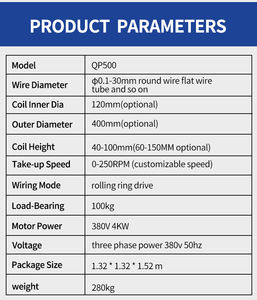 آلة لف الكابلات الأوتوماتيكية من السيليكون المطاطي بسرعة 280 دورة في الدقيقة، معدات صناعة الكابلات - Product Image 6
