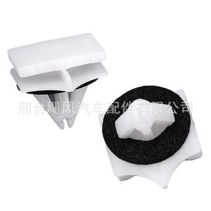 W716503 S300 Plastic Trunk Lid <b>Trim</b> <b>Clip</b> 20mm 18mm For Cadillac Ford Mondeo Hyundai - Product Image 4