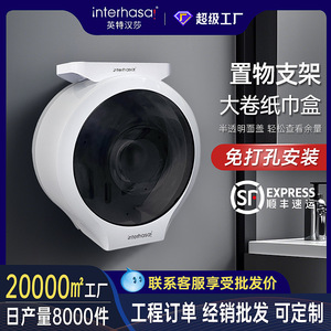 Toilet <b>Paper</b> Box Circular Wall Mounted Waterproof For Hotels Bathrooms - Product Image 5